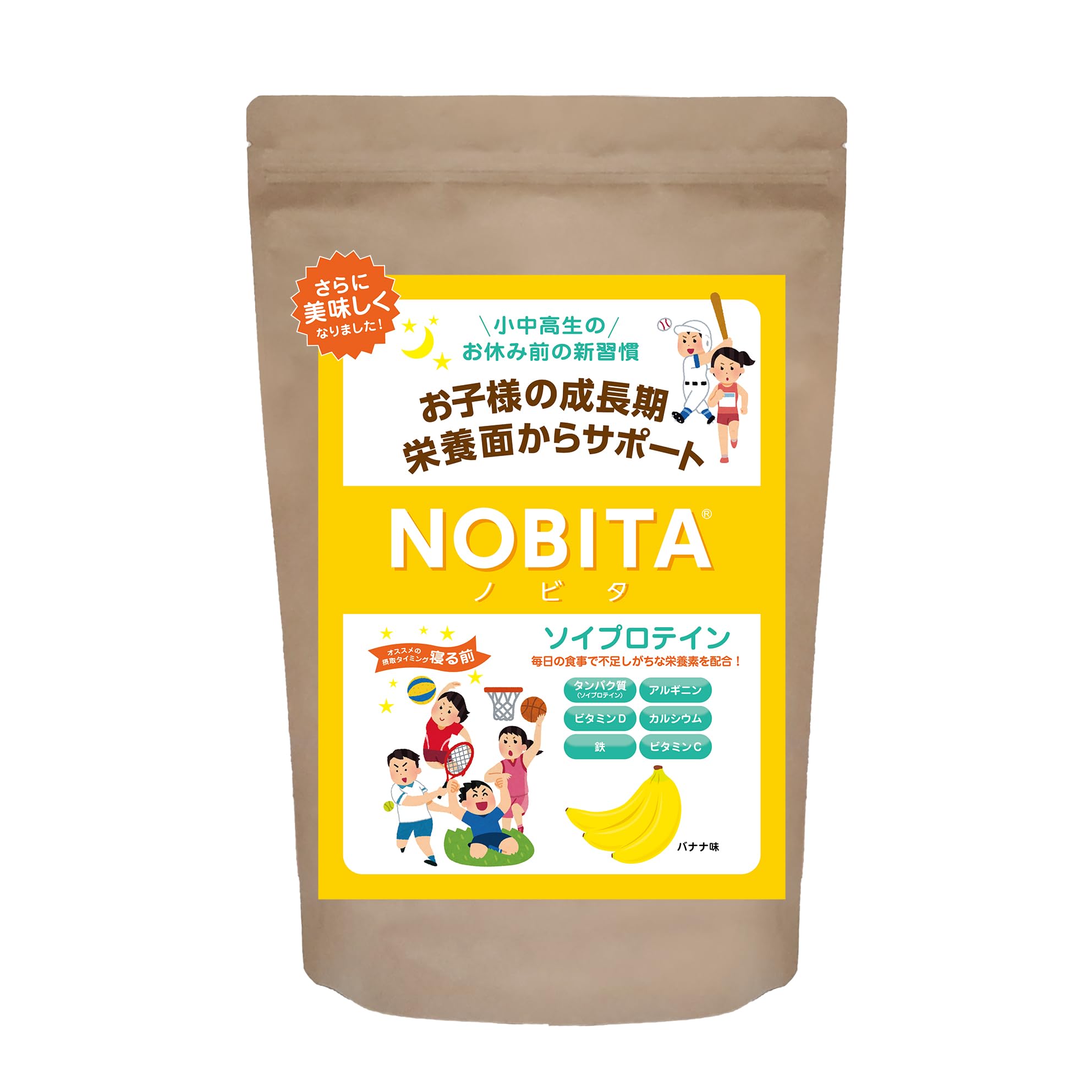 NOBITA(ノビタ) ソイプロテイン FD-0002 (バナナ味)