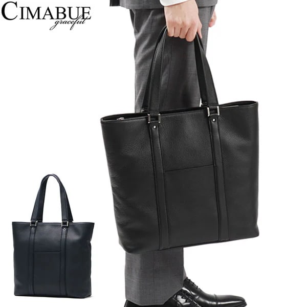 1年保証 トートバッグ A4 大きめ 革 本革 牛革 ブランド ファスナー付き 縦 自立 ビジネスバッグ 通勤 日本製 兵庫レザー レザー ブルーノ 11140