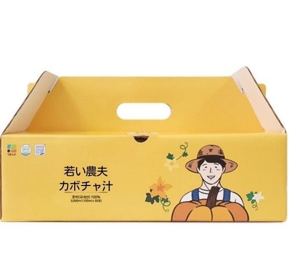 若い農夫のかぼちゃ汁 100mlx30袋 /100mlx60袋