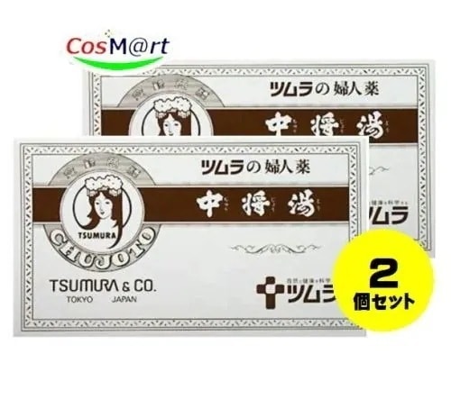 【2個セット】 【第2類医薬品】 ツムラの婦人薬 中将湯 24袋 ちゅうじょうとう chujoto 月経 更年期障害 頭痛 肩こり 腹痛 腰痛 冷え のぼせ (4987138400062-2)