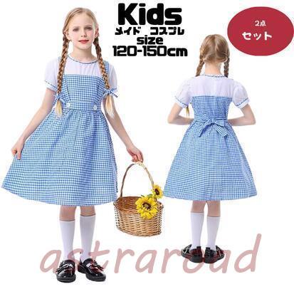 ハロウィン キッズ 衣装 メイド 民族衣装 ハロウィン衣装 子供 仮装 こども なりきり ハロウィンコスチューム コス 童話 なりきリ 女の子 ハロウィン衣装