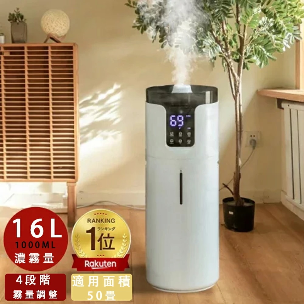 hopeページ 加湿器 スチーム式 超音波式 16L 大容量 上から給水 UV除菌