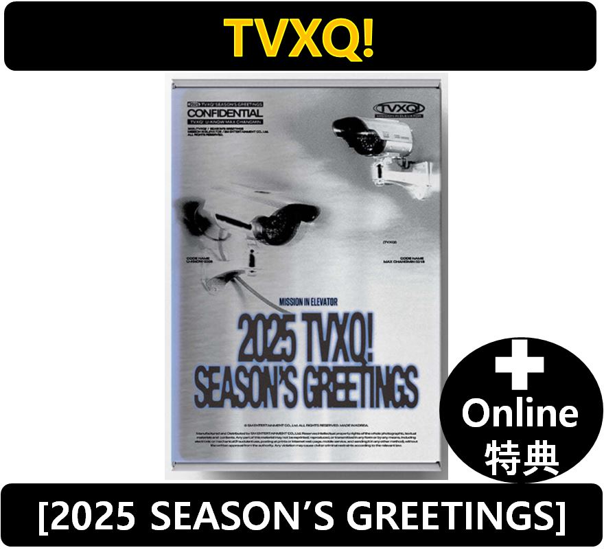 【online特典】 TVXQ! - 2025 SEASONS GREETINGS
