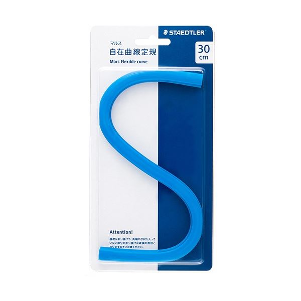 （まとめ）マルス 自在曲線定規 30cm 971 64-30 1個 [x20セット]