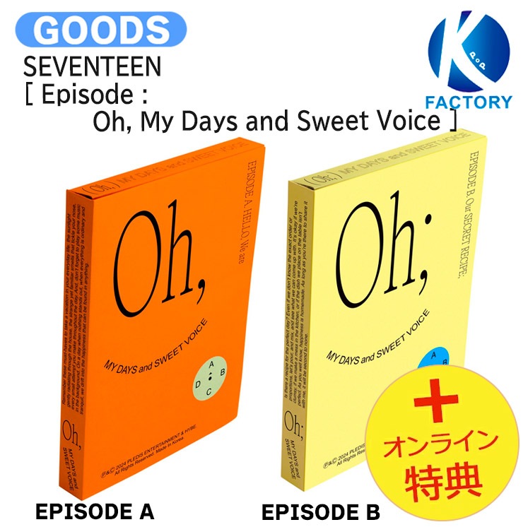 国内発送 [オンライン特典] SEVENTEEN [ Episode : Oh, My Days and Sweet Voice ] 2種選択 UNIT PHOTOBOOK / 公式グッズ