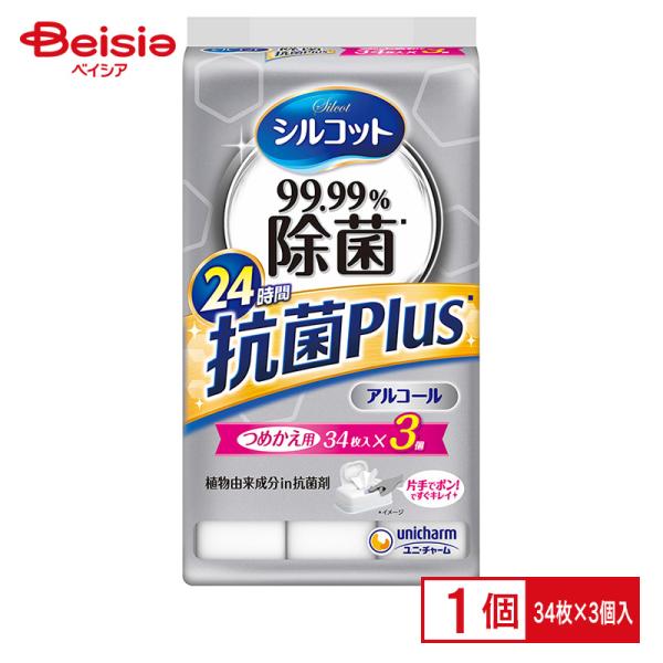 VRbg 99.99%ۃEFbgeBbV RPlus ߂p 34×3pbN