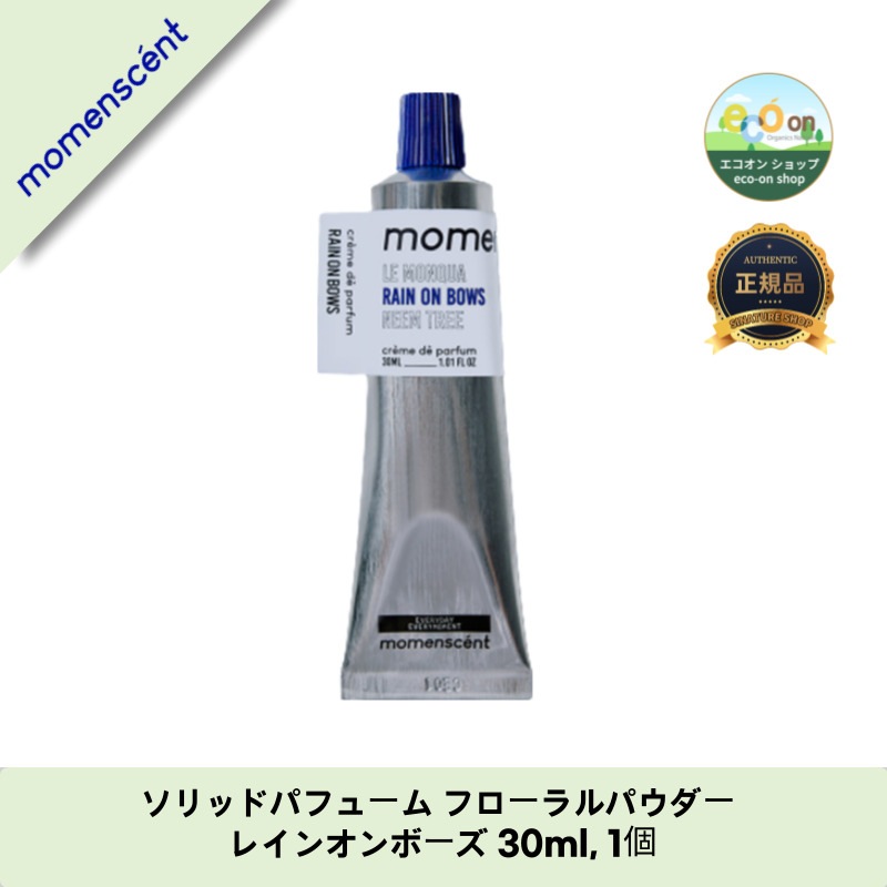 【韓国パフューム】【正規品扱い店】ソリッドパフューム フローラルパウダー レインオンボーズ 30ml, 1個