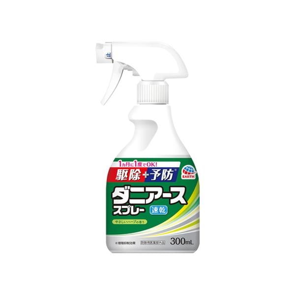 6個セット/ダニアース スプレー ハーブの香り(300mL)