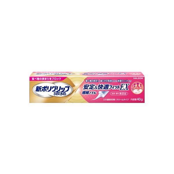 6個セット/新ポリグリップ安定＆快適フィットＥＸ 40g[アース製薬]
