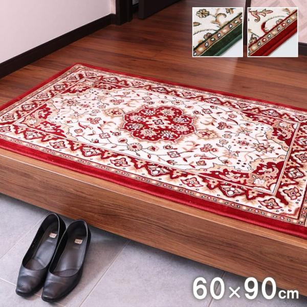 メンデル 玄関マット マット エレガント クラシック柄 滑り止め 洗濯可能 洗えるMNDL6090 5,396円