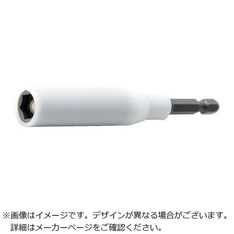 山下工業研究所　1/4(6.35mm)H ロングナットセッター(　115G.20013FR