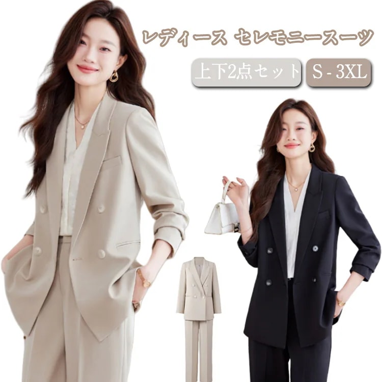スーツ レディース セレモニースーツ パンツ ワイド セットアップ おしゃれ パンツスーツ ママスーツ 入学式 卒業式 入園式 卒園式 テーラードジャケット ワイドパンツ ゆったり 大きいサイズ ママ 5,549円