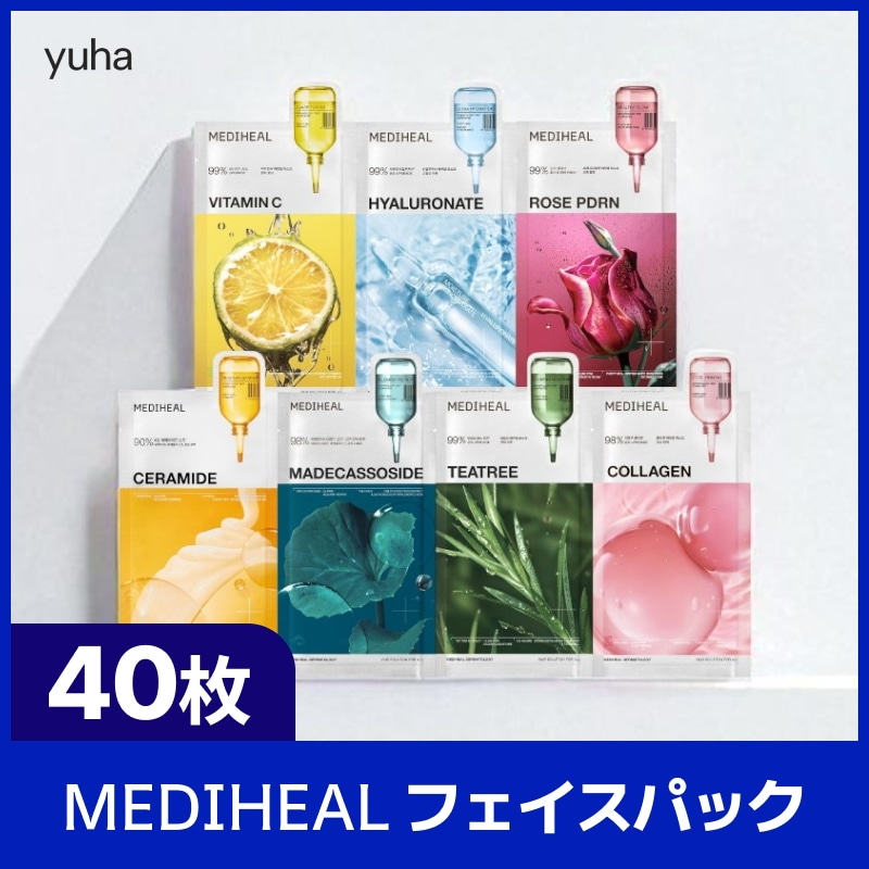 【GIFT】【正規品】エッセンシャルマスク 40枚 7種 / フェイスパック / ティーツリー / ビタミンC / PDRN / マデカソサイド / コラーゲン / セラミド / ヒアルロン酸