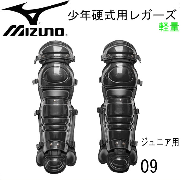 (少年硬式用)レガーズ レガーズ 硬式用 15SS(1DJLL100)