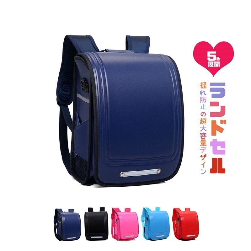 入学式 ランドセル 女の子 男の子 黒 赤 軽量かつ頑丈 ワンタッチロック 無地 軽い 大容量 防水 リュックサック 入学祝い a4フラットファイル対応 合皮 通学バッグ 小学生 全かぶせ型