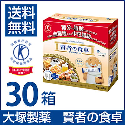 大塚製薬 賢者の食卓 (6g×30包) 30箱セット トクホ 脂...のサムネイル