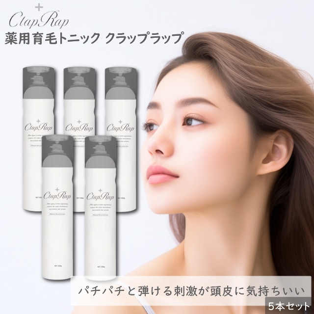 イリヤ 薬用育毛トニック クラップラップ 5本セット 育毛剤 育毛 300g 医薬部外品 ジェット噴射 炭酸配合 美容院 美容師使用 育毛トニック パチパチ 弾ける 頭皮 薬用育毛剤cr ジェット