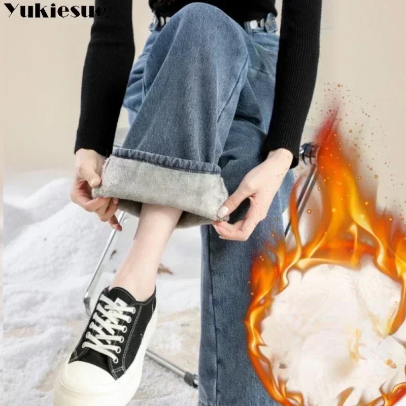 女性の厚手のニットワイドレッグジーンズ,韓国版,多用途,ハイウエスト,ストレート,冬のファッション,新しいスタイル2023