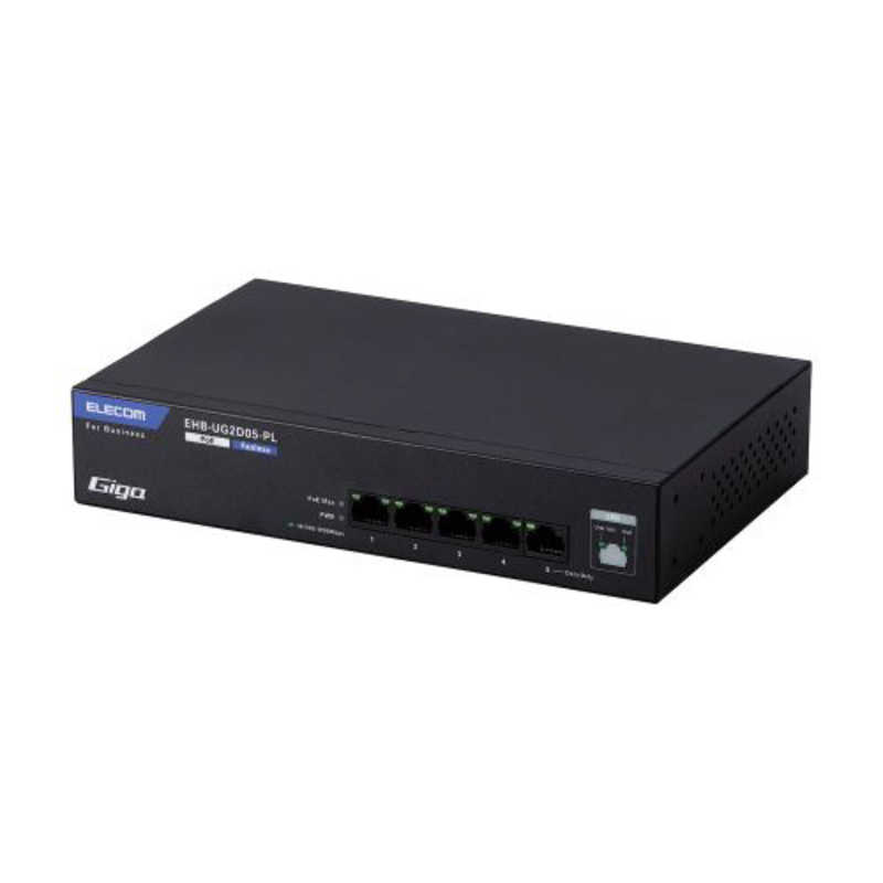 エレコム　ELECOM　スイッチングハブ LAN ハブ 5ポート レイヤー2 Giga対応 PoE アンマネージ 1000/100/10Mbps　EHB-UG2D05-PL