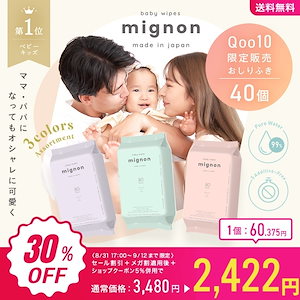 TOPTOY】 クレヨンしんちゃん 幼稚園新学期シリーズ フィギュア