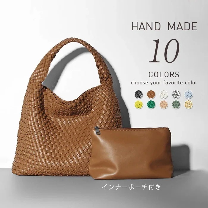 トートバッグ レディース PUレザー ハンドメイドバッグ 編み込みトートバッグ メッシュトートバッグ イントレチャート 編みバッグ 編みこみ メッシュ編み メッシュトート マチ広 バッグ メッシュ 手