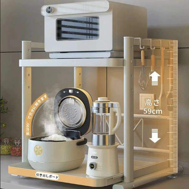 【最新設計】レンジ上ラック キッチンラック 高さ調節 電子レンジ 炊飯器 収納 耐熱 カウンター上 トースターラック レンジ台 大型対応 可動棚