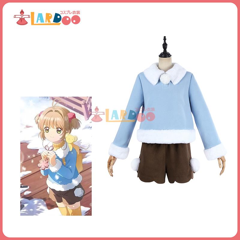 [数量限定] カードキャプターさくら 木之本桜-きのもと さくら 冬服 コスプレ衣装 コスチューム cosplay