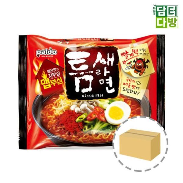 RG49OO93 腕もすき間ラーメン 1BOX 40袋 9,406円