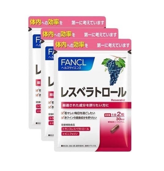 fan cl レスベラトロール (30日分)X3袋【お徳用3点セット】1日分たった2粒！簡単レスベラトロール習慣 国内製造 話題成分 60粒入り 持ち運び便利 健康補助食品