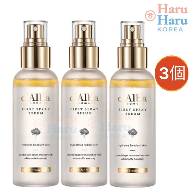 【 大容量2+1 超おすすめアイテム】ホワイトトリュフファーストスプレーセラム 100ml *3本/保湿/栄養/弾力/ハリ/光彩/ツヤ/霧噴射/ミスト/美容液/化粧水/トナー/肌荒れケア/メイクキープ