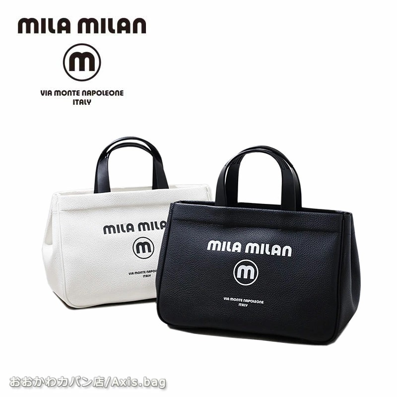 mila milan トートバッグ コルソ 250502 正規取扱店