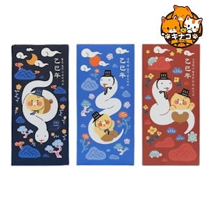 [新年プレゼント/数量限定] Chunsik 青い蛇 新年袋 3種 SET