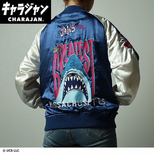 4985005500 ジョーズ グレイテストシャーク スカジャン