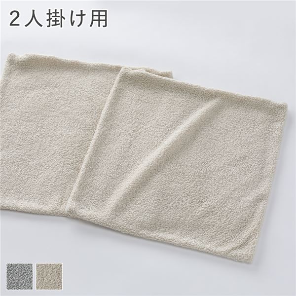 リクライニング フロアソファ 専用カバー 単品 2人掛け用 アイボリー ブークレ生地 洗える カバーリング ソファカバー
