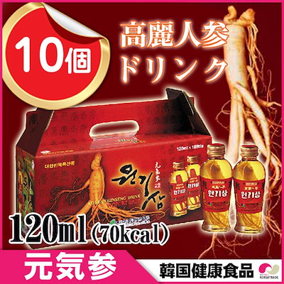 【韓国健康飲料】 元気参 高麗人参ドリンク 120ml x 10...のサムネイル
