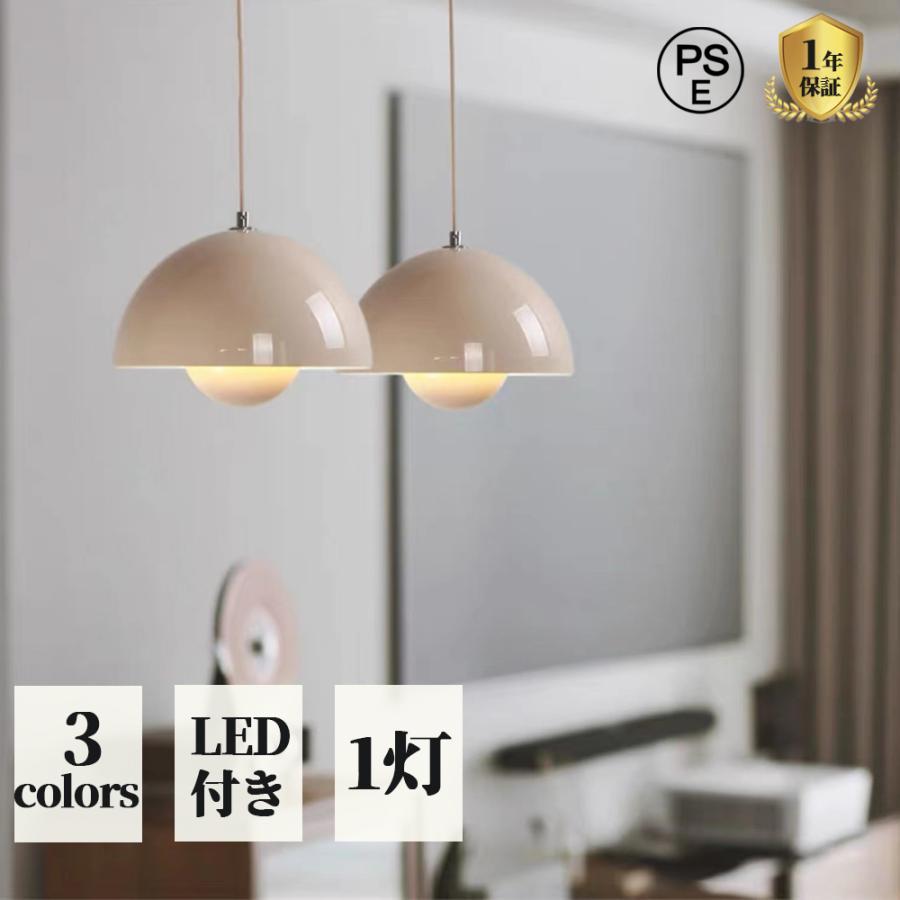 ペンダントライト 北欧 おしゃれ 吊下げ灯 1灯 カフェ ダイニング リビング 照明器具 天井照明 間接照明 おしゃれ クリスタル 高級 ラグジュアリー LED 玄関