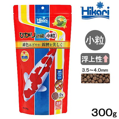 他サイト： 鯉の餌　ひかり色揚　小粒　３００ｇ　錦鯉　餌　飼料　お一人様３０点限り　ＣＲＣ10―41―70―10―00の商品画像