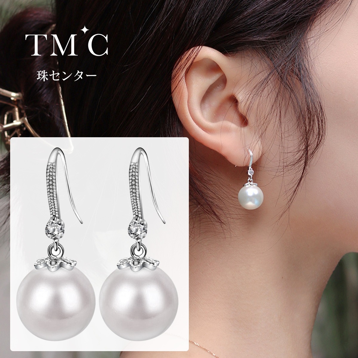 Fashion THE SALE【割引】10%OFF 送料無料 真珠ピアス 真珠 ピアス パールピアス パール ピアス 真珠イヤリング パールイヤリング　10mm　　ホワイト　カジュアルアクセサリー