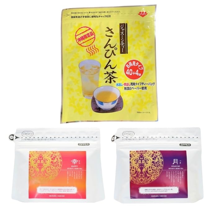 さんぴん茶ティーバック 5g 44包＋琉球ハーブティー2種 （幸・月）