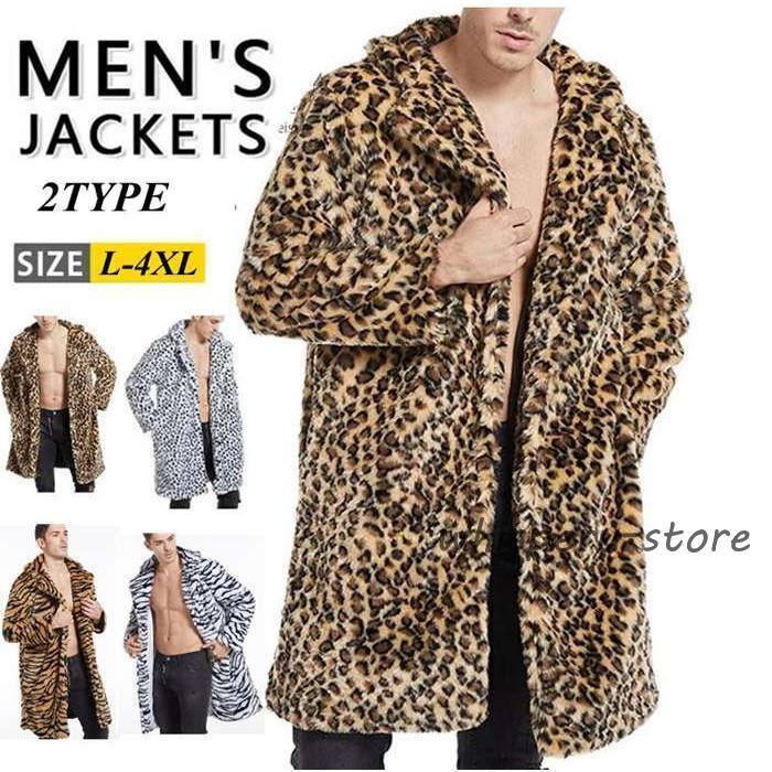 コート メンズ ヒョウ柄 ファーコート 暖かい コート 毛皮コート ボア ジャケット 防寒 長袖 ボアコート