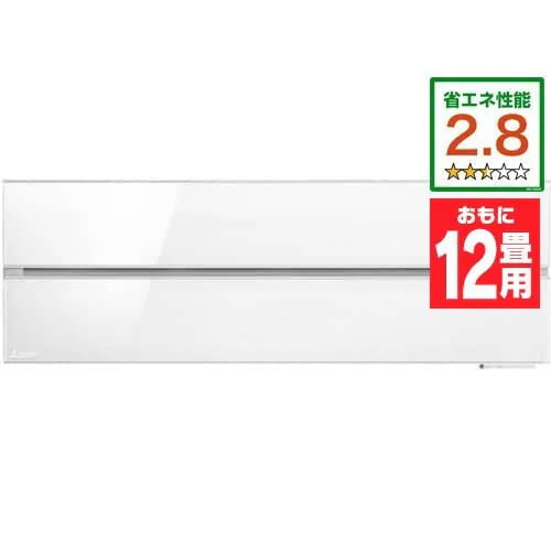 【標準工事費込】【無料長期保証】三菱電機 MSZ-FL3621-W エアコン 霧ヶ峰 FLシリーズ (12畳用) パウダースノウ