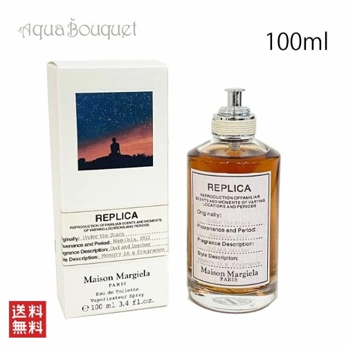 メゾン マルジェラ アンダー ザ スターズ オードトワレ 100ml MAISON MARTIN MARGIELA UNDER THE STARS EDT [rpq]