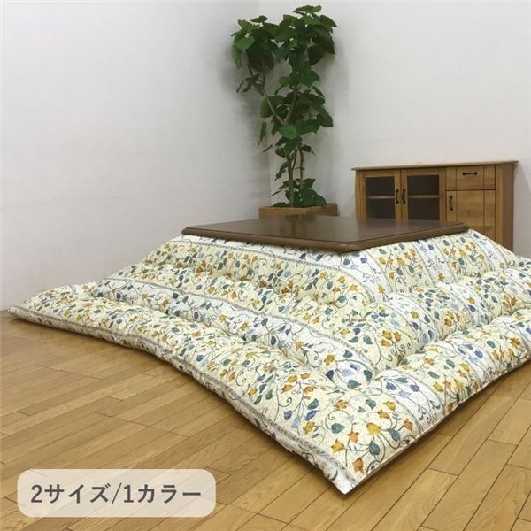 こたつ布団 厚掛 センティア BE ベージュ 約205x345cm