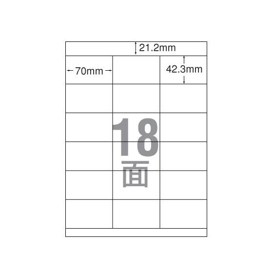 IJ用ラベルA4 18面 上下余白 100枚 エーワン 28928 aon