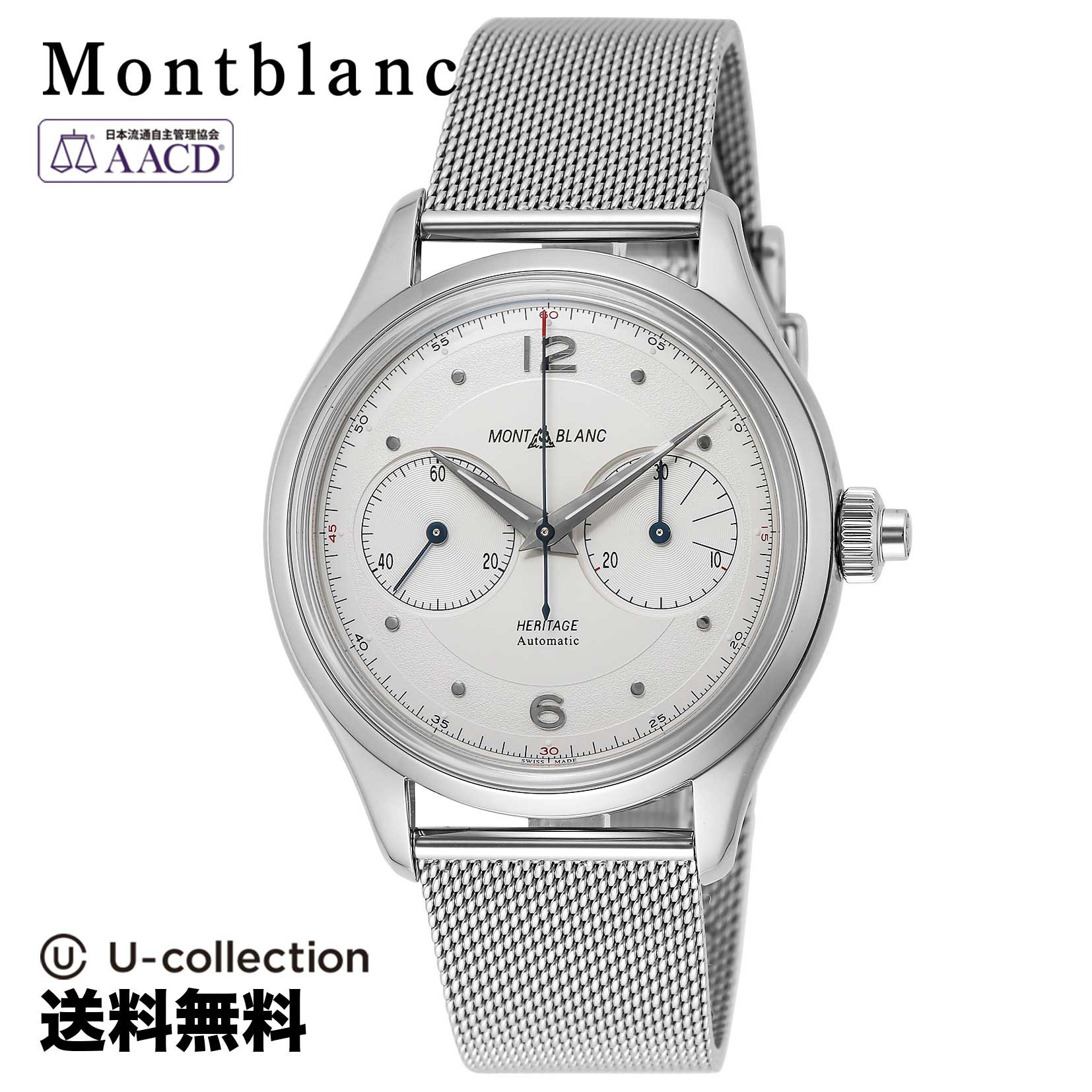 【腕時計】 Montblanc(モンブラン) HERITAGE / ヘリテイジ メンズ ホワイト 自動巻 119952 時計 ブランド
