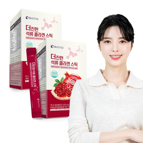 ザクロ コラーゲン スティック 15g 30包 2箱