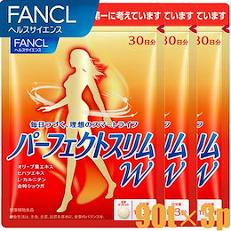 Qoo10 カルニチンのおすすめ商品リスト Qランキング順 カルニチン買うならお得なネット通販