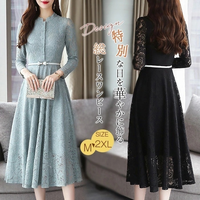 長袖レースワンピース春秋日韓新型ミディアムスタイルスカート