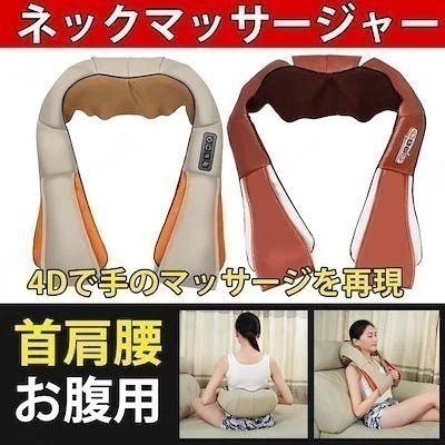 【メガ割 】マッサージャー マッサージ 器 マッサージクッション コードレス ネックショルダー マッサージ機 ヒ