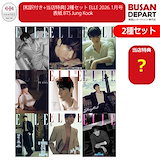 Qoo10] 【04.COLLECT BOOK】BOY